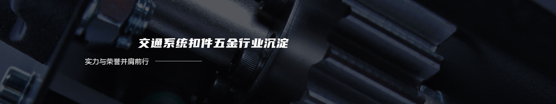 东莞网站优化_东莞SEO_东莞网络推广_按天计费推广_东莞市腾屹网络推广有限公司banner